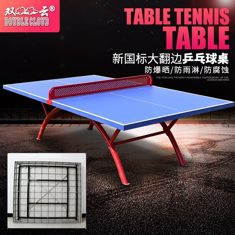 The factory customizes the SMC table for home-based ping-pong table at the SMC table.