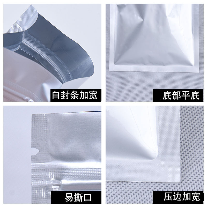 純鋁自封袋茶葉食品包裝袋貓狗糧錫箔紙純鋁密封袋避光袋泊印刷