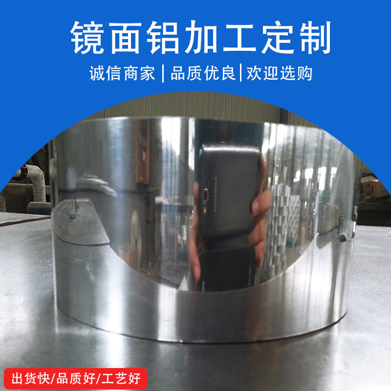 Customised processing of retroreflection plate water shampoo mirrors for plant lighting mirrors