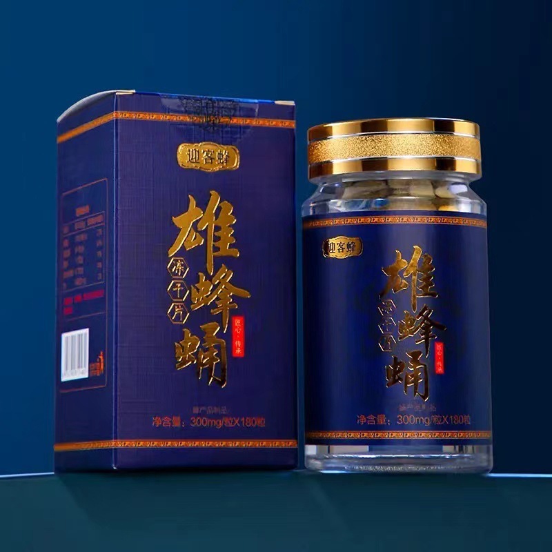 迎客蜂雄蜂蛹凍乾片粉180粒/瓶分銷廠家批發