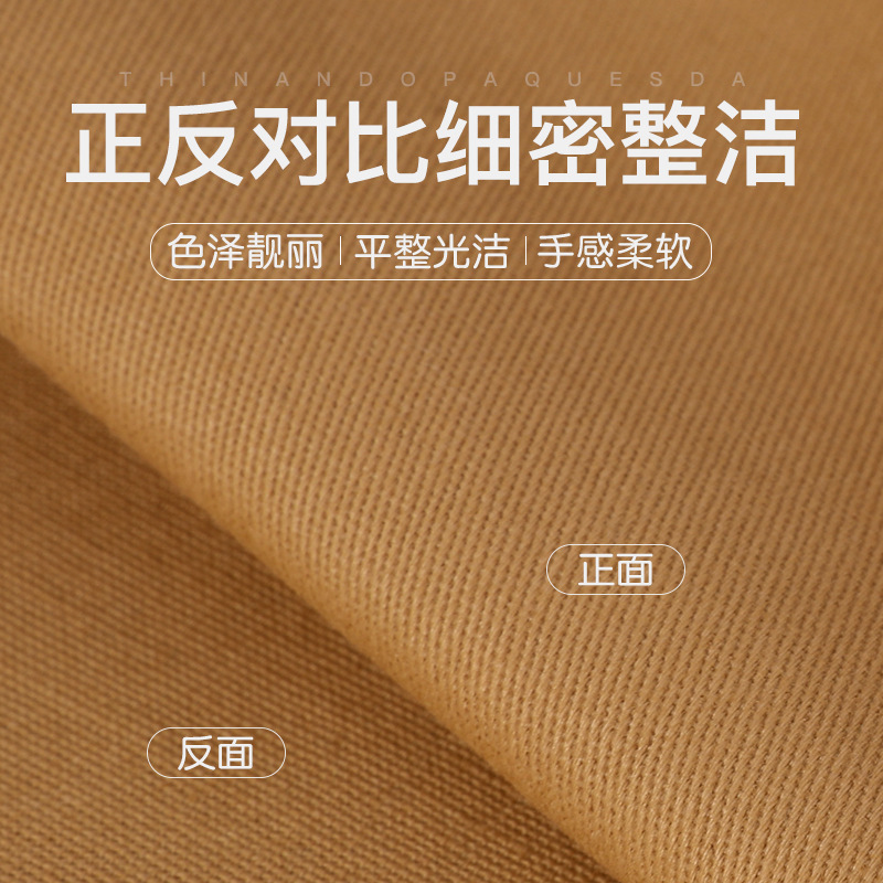 厂家现货批发21x16全棉弹力面料 工装外套裤装布料128*60斜纹布料