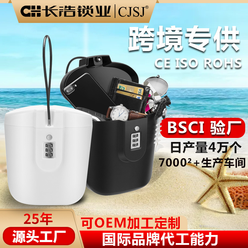 Portable portable mobile key box, ABS plastic beach code barrel outdoor storage box