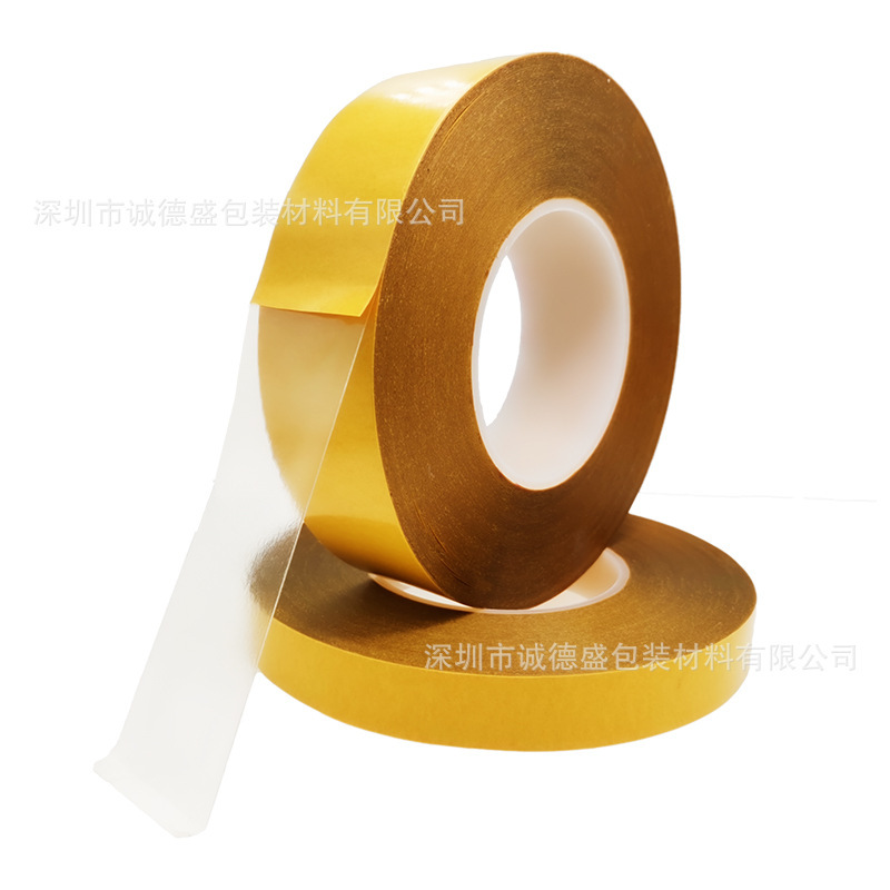 The current crown is 7983 double-sided, yellow paper high-temperature PET-transparent battery silo with fixed wholesale PET double-sided.