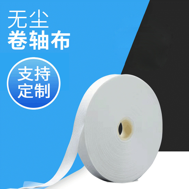 LED super fine fibre scrolls, end-end dust-rolled surface clean-slash-wipe cloths.