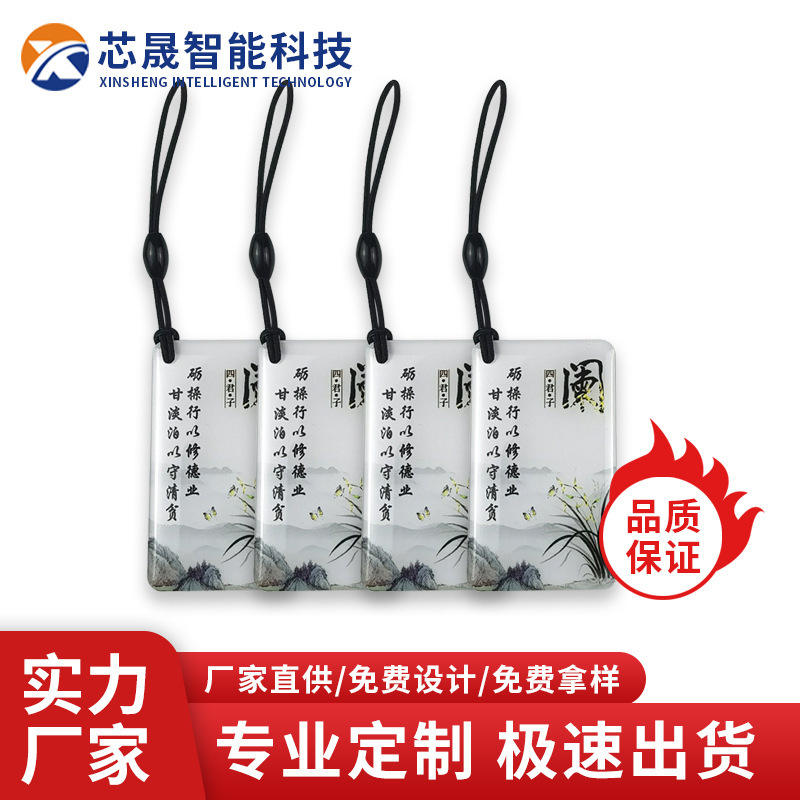 Nhà sản xuất đã làm thẻ IP, và thẻ IC.