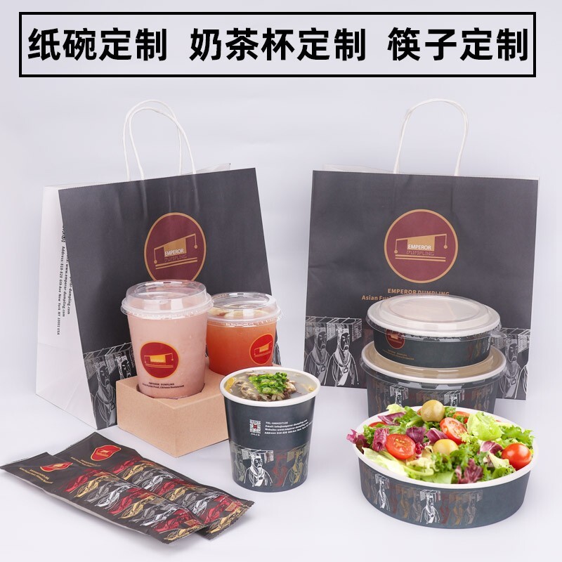 纸袋定制印logo手提牛皮外卖打包订制袋 定做商用餐饮环保包装袋