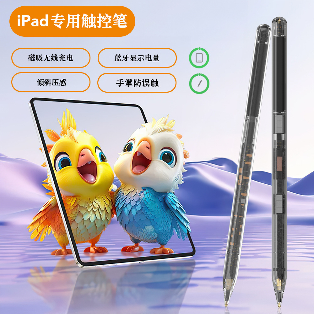 ipadpencil Magnetic Insorption Capacitation Pencil Pencil Pencil