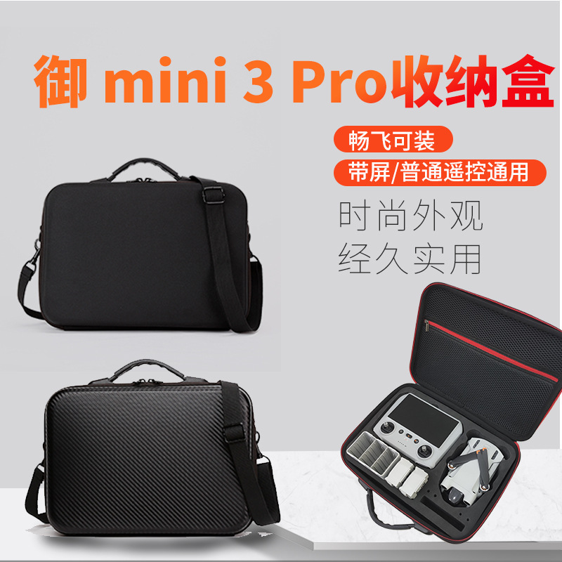 For Daeji DJI Mini 3 Pro to accept Mini3 with screen