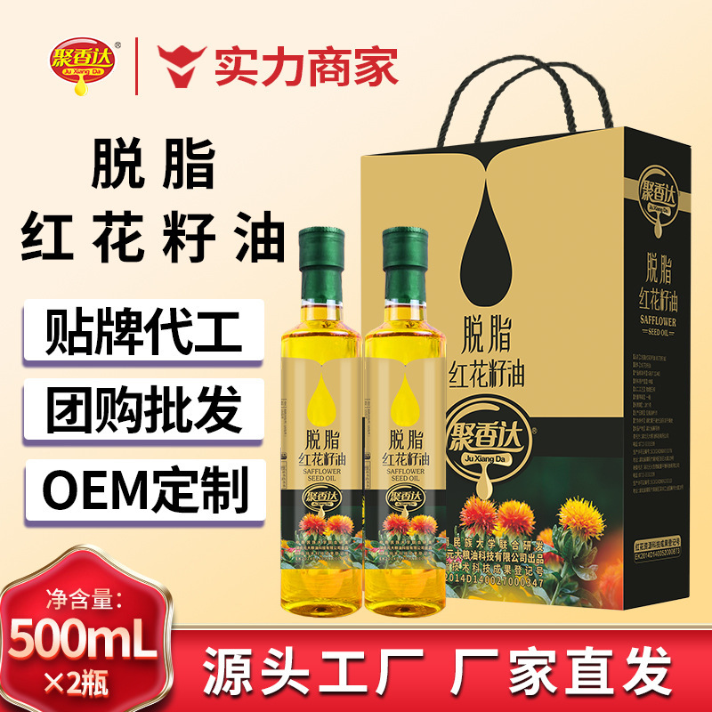 Pochanda는 빨간 꽃 기름 500 ml*2를 뿌립니다