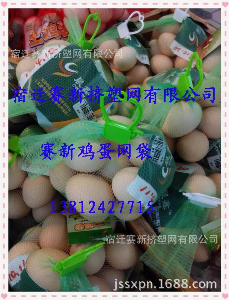 Supply of plastic bags, netsets, netless mimics. Bottom
