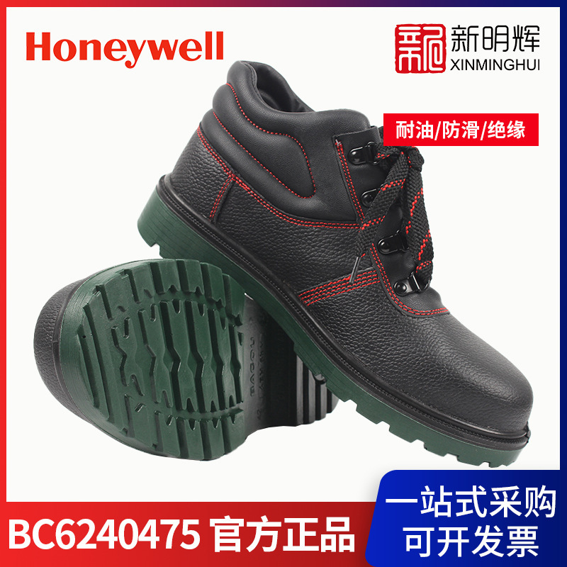 Hornywell 6204475 safe shoes for four seasons.