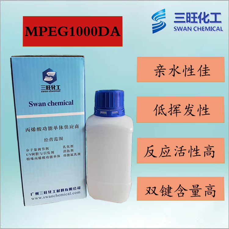 Methoxy Diol 1000 Acklate (MPEG 1000DA).