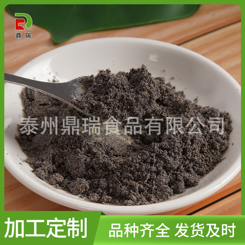 Dehydrated black sesame powder, grocer powder, bulk-sesame powder.