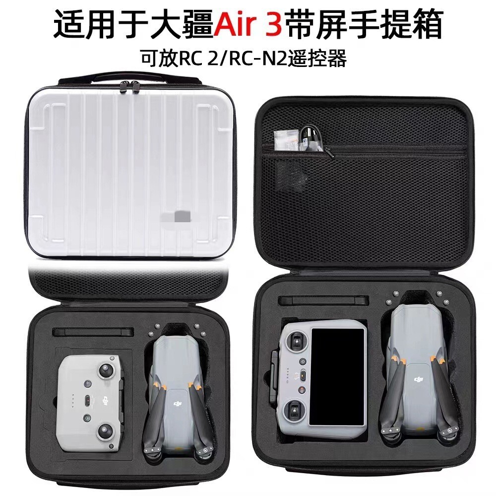 Waterproof suitcases for DJI Air 3 UAVs carrying remote control parts