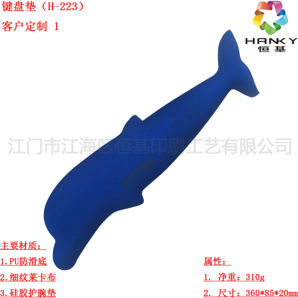 Keyboard mat custom, keyboard pad making, keyboard pad design, PU skate-resistant silica glucose.