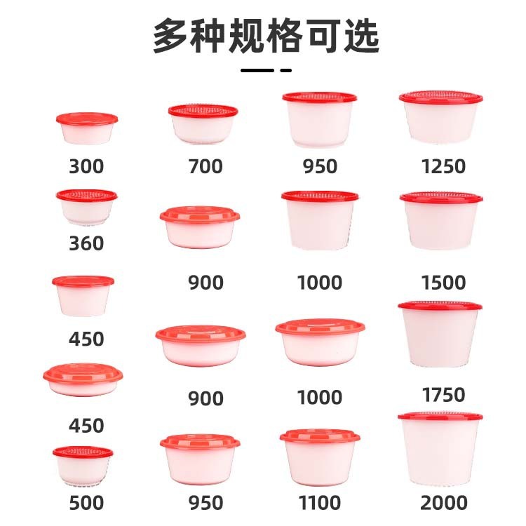 플라스틱 빨간 모자를 가진 백색과 두꺼운 사발의 300 세트의 도매 빠른 음식 상자를 포장하기 위하여