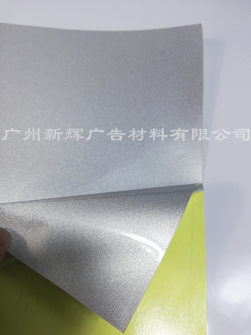 Advertising-grade photoreflective film-reflective film-reflecting material for reflective film engineering