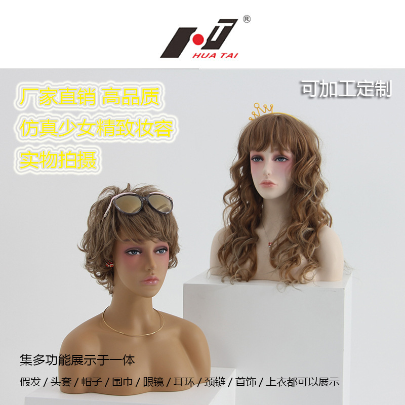 Model heads, window-dressed women's wigs, costumes for male and female models.