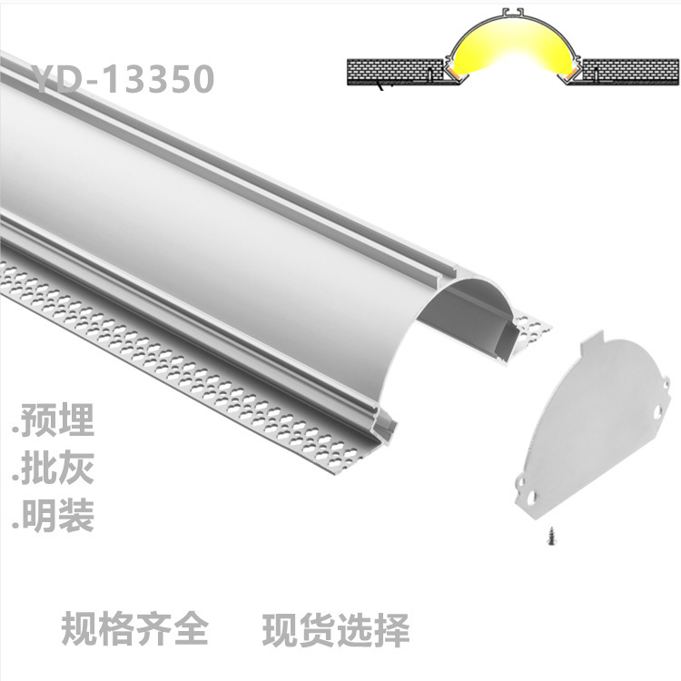 Supply of backlights, airlights, lid aluminum fittings.