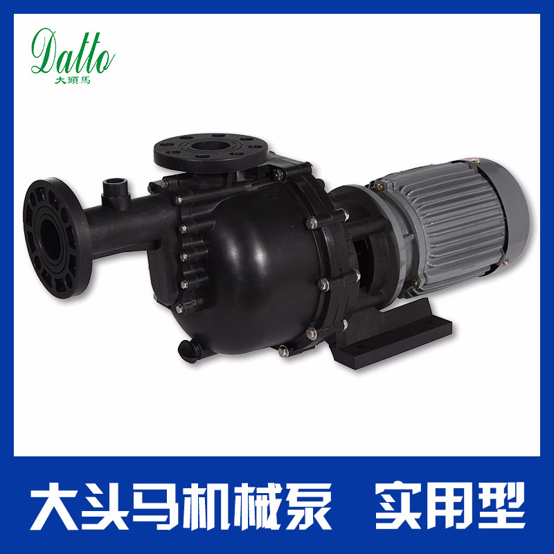 Source owner DATTO self-smoking industrial self-smoking self-smoking machine pumps from a commercial water pump for people in Shanghai