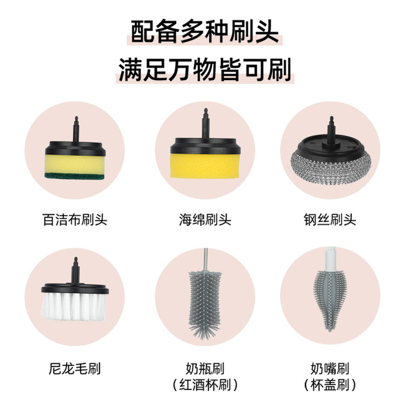 電動清潔刷家用多功能廚房刷碗刷鍋神器衛生間刷鞋手持毛刷機爆款