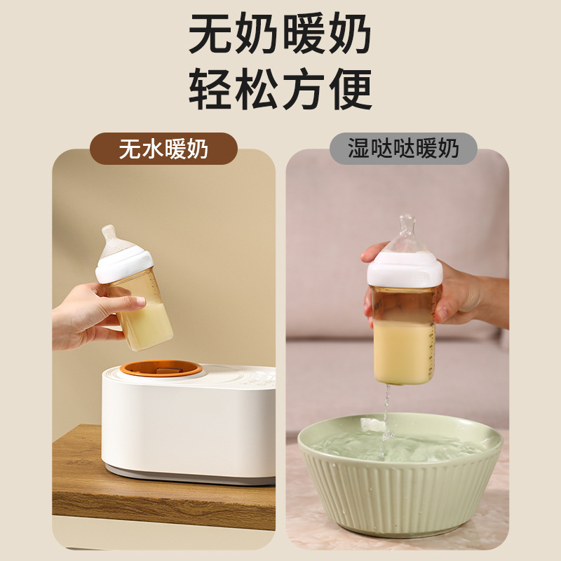 Máy lắc sữa gấu lớn là hai rưỡi máy tự động hòa bột nóng để giữ ấm đứa bé.