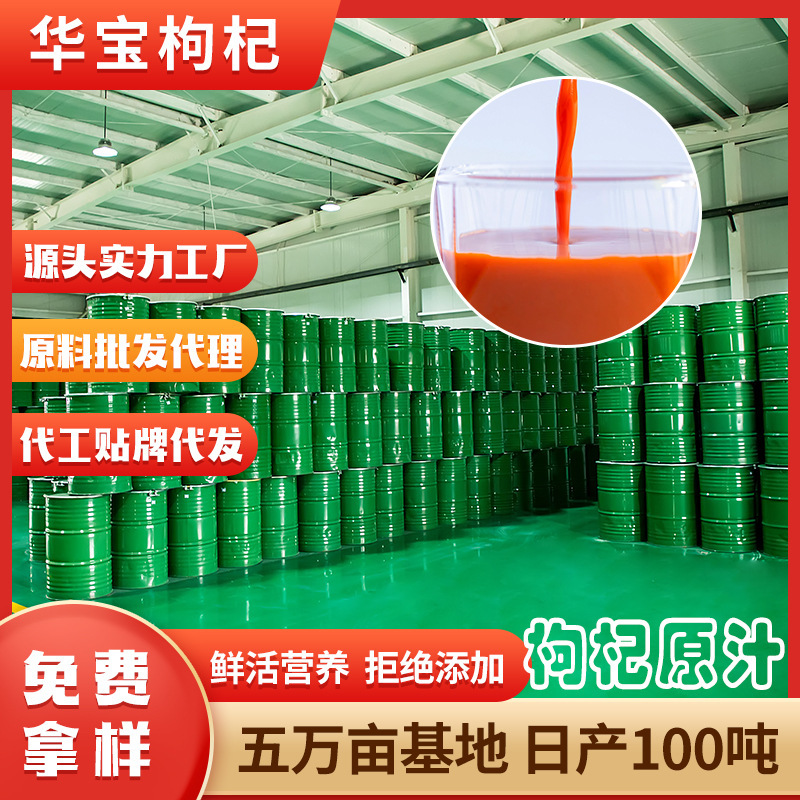 The power plant with the raw glitter bag in Ningxia has a direct distribution of the slurry.