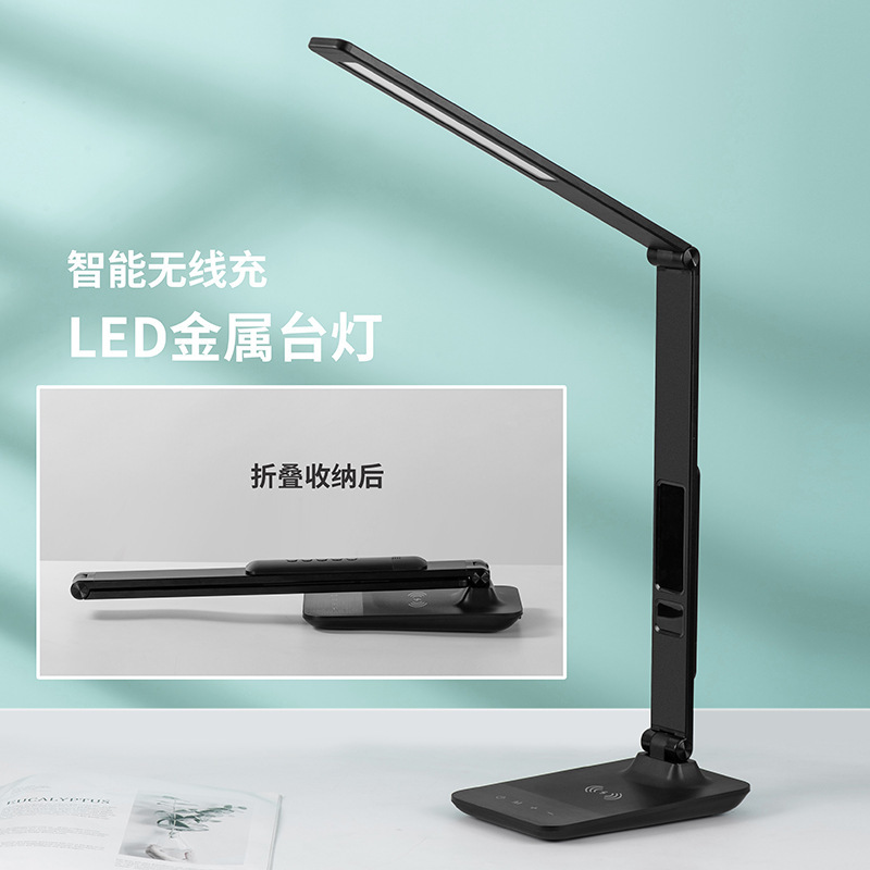 QI Metal Read Eye Folding 10W Wireless LED Lamp with Calendar Source