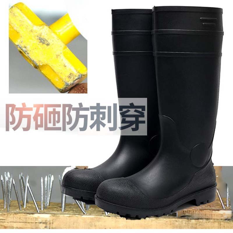 f Penetration-proof and water-proof industrial safety-skinned boots, boots, shoes, boots.