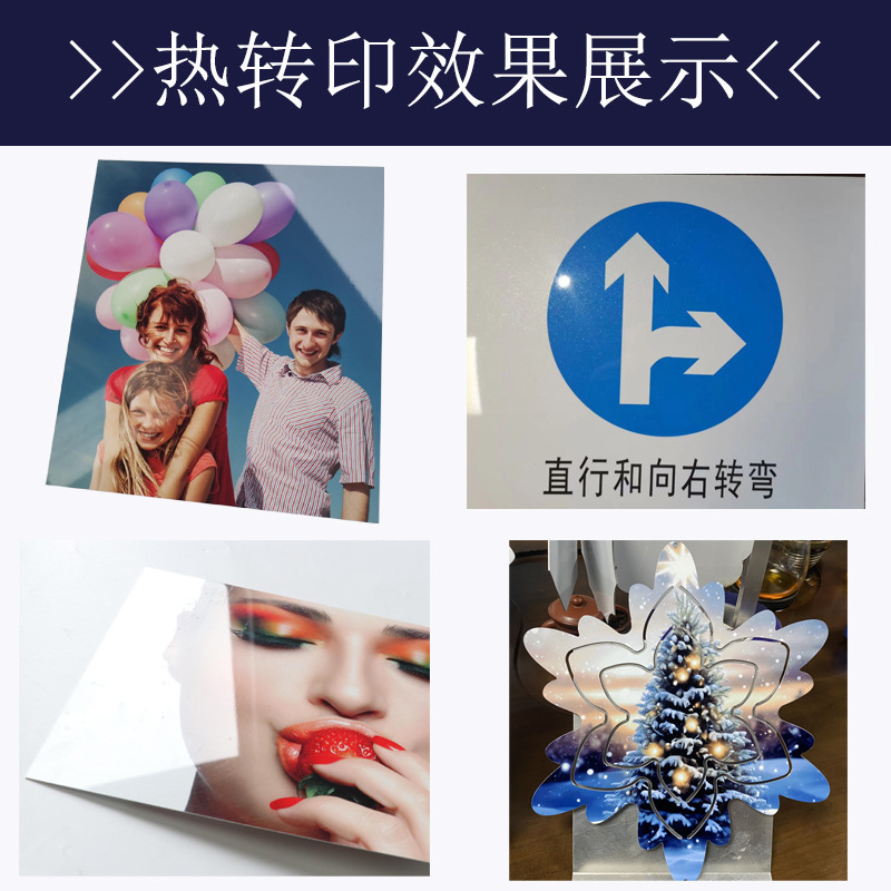 Customize thermal reprinting of aluminium alloy card UV printed silk-printed white and white aluminium plate plate hot-up aluminium rolls