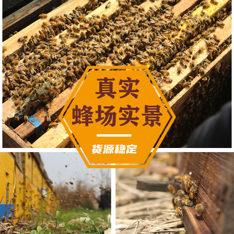 Zhuo's current supply of bulk raw materials for the honey kegs of the hundred-flower date-palm-honey companions