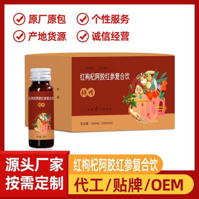 50ml/bottle 가공업자 OEM 발전소