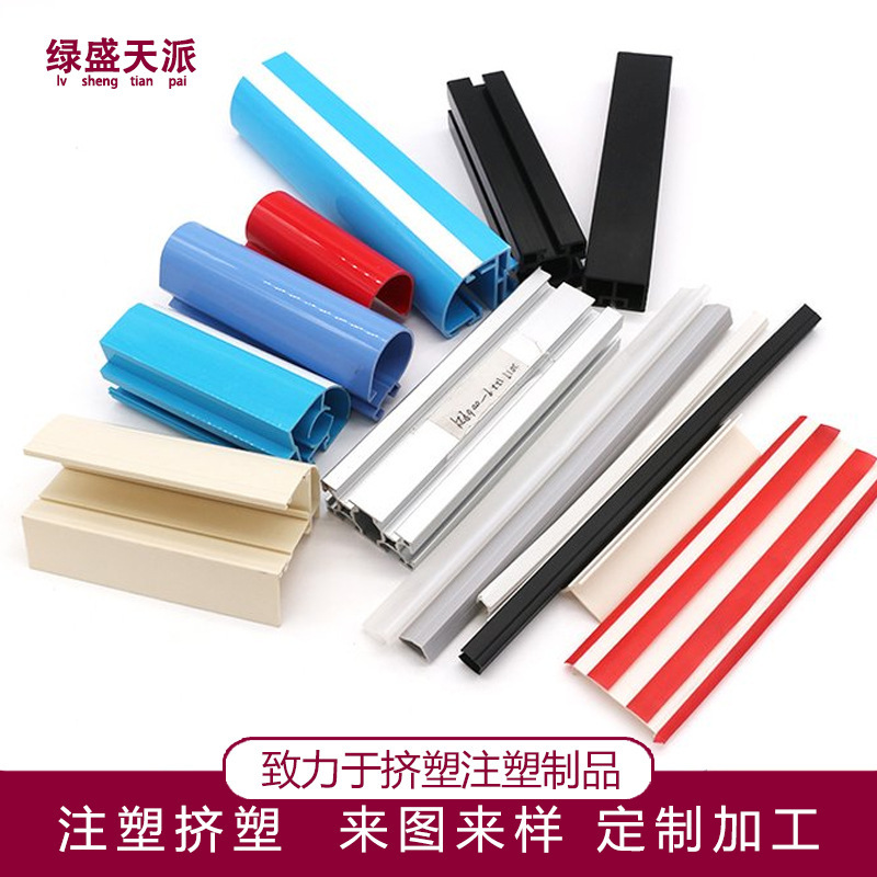 Customized building materials for pvc plastics, plastic soft and hard-crowded boxside pvc hex.