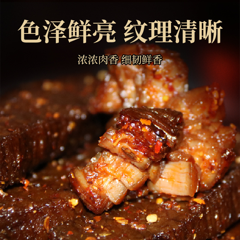 It's a small package of dried beef.
