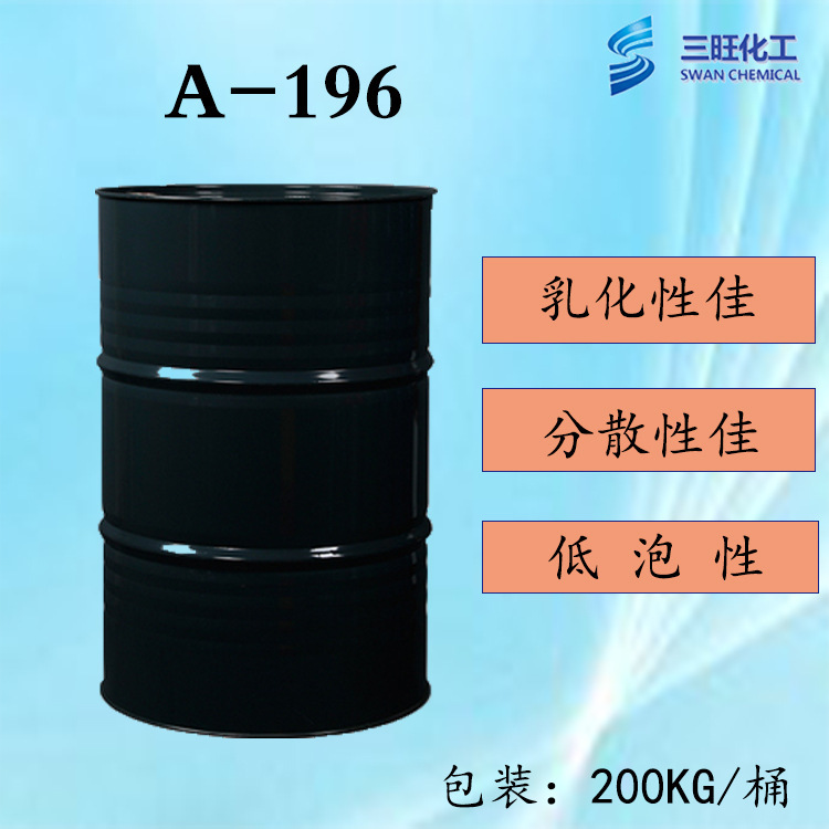 Anion imulsifier A-96 Sodium Di Cycycyclehexyll Sulfonate COS: 23386-52-9.