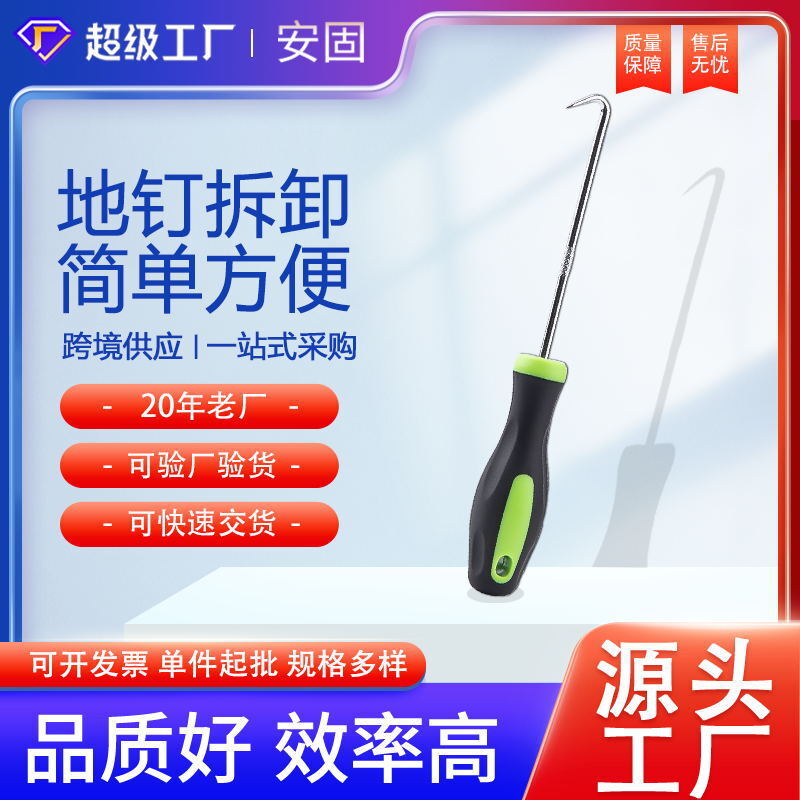 Cách dùng thuốc lá Những cái móc nối với dầu đen xanh trên đầu móc.