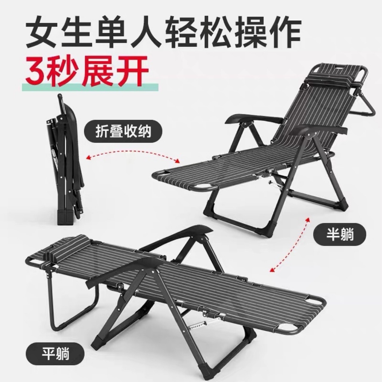 Emergency relief folding chairs lie down in bed folding beds.