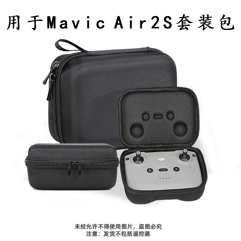 사이트맵 Tai Gwan Mavic AIR2 S 몸 원격 제어 패키지 Air2S