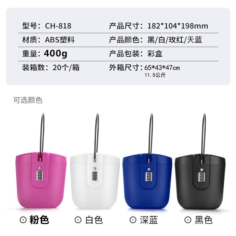 Portable portable mobile key box, ABS plastic beach code barrel outdoor storage box