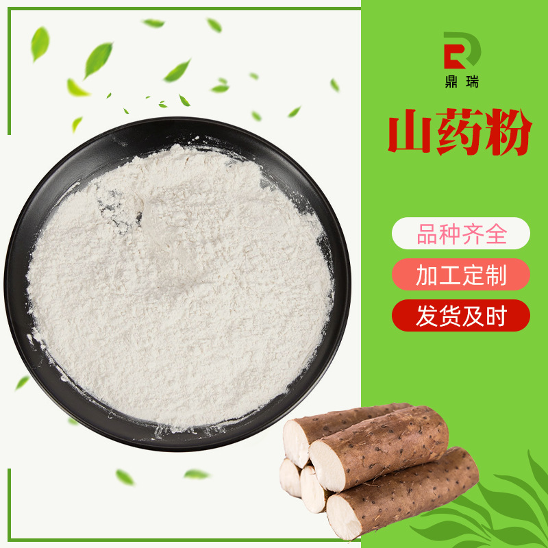 Bột núi, bột núi nhanh, bột núi sắt, hàng hóa, bột rau củ.