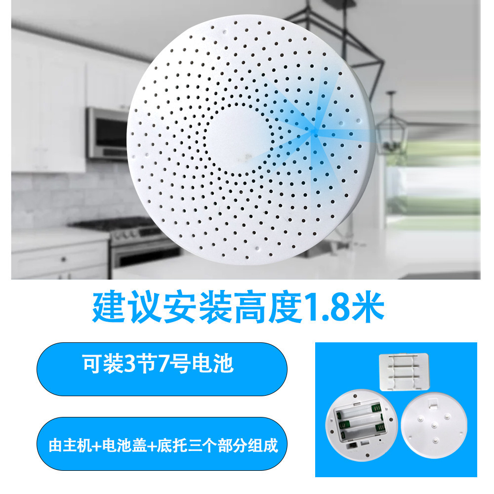 HY-052-mounted multi-parametric sorbent detection alarm plant direct supply