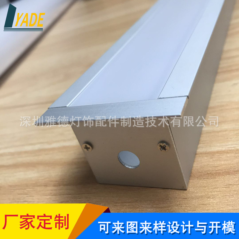 Wholesale alloyed aluminium tanks LED lighting fittings/ cupboard lamps/hard lamp casings