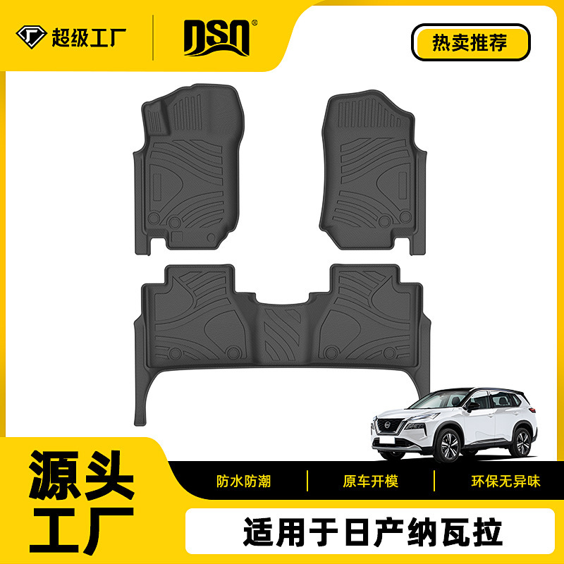 Cross-border application of Japanese Pathfinder Frontier Picail, special-purpose foot mat tpe car mats for ground vehicles