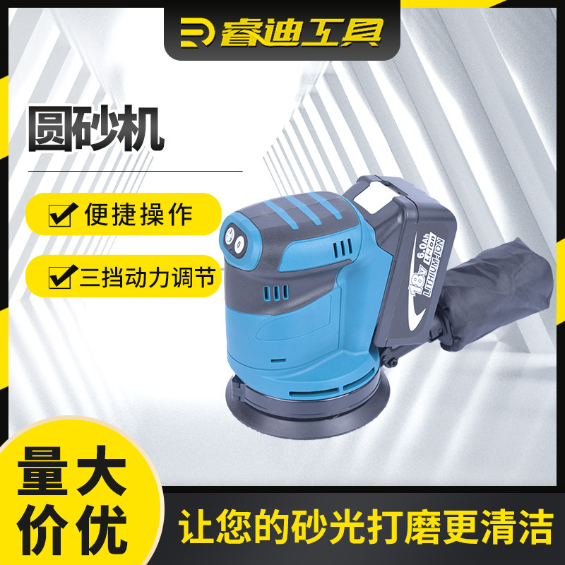 Grinders 18V wax-filling machine Lithium Sandpaper machine round sand wood mill polisher tool