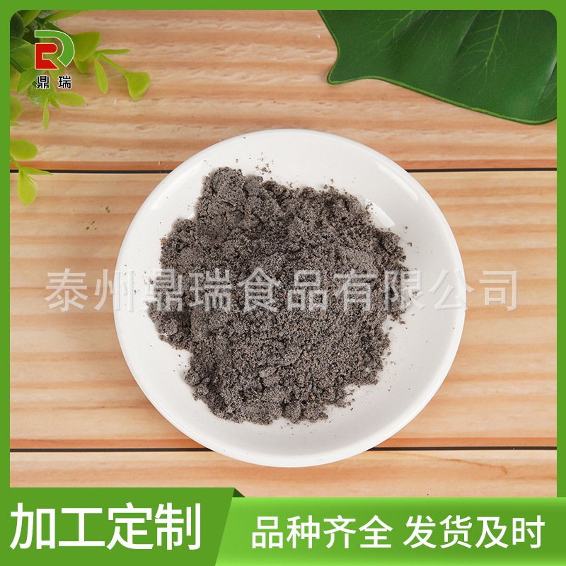 Dehydrated black sesame powder, grocer powder, bulk-sesame powder.