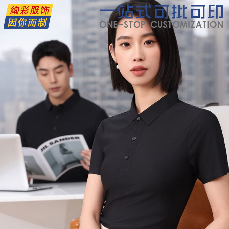 6679 Unmarked 7A antibacterial POLO high-end worksuits for a summer clean business t-shirt embroidery