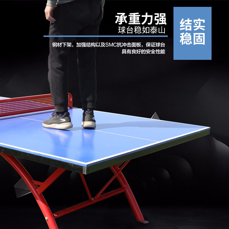 Two cloud factory sales SMC standard outdoor table ping-pong.