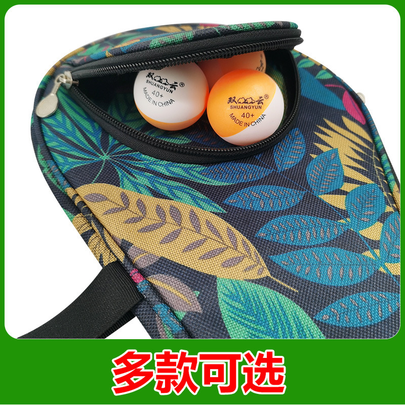 Two clouds ping-pong ping-pong ping-pong ping-pong ping-pong ping-bags with waterproof buns and a thick Oxford rag.