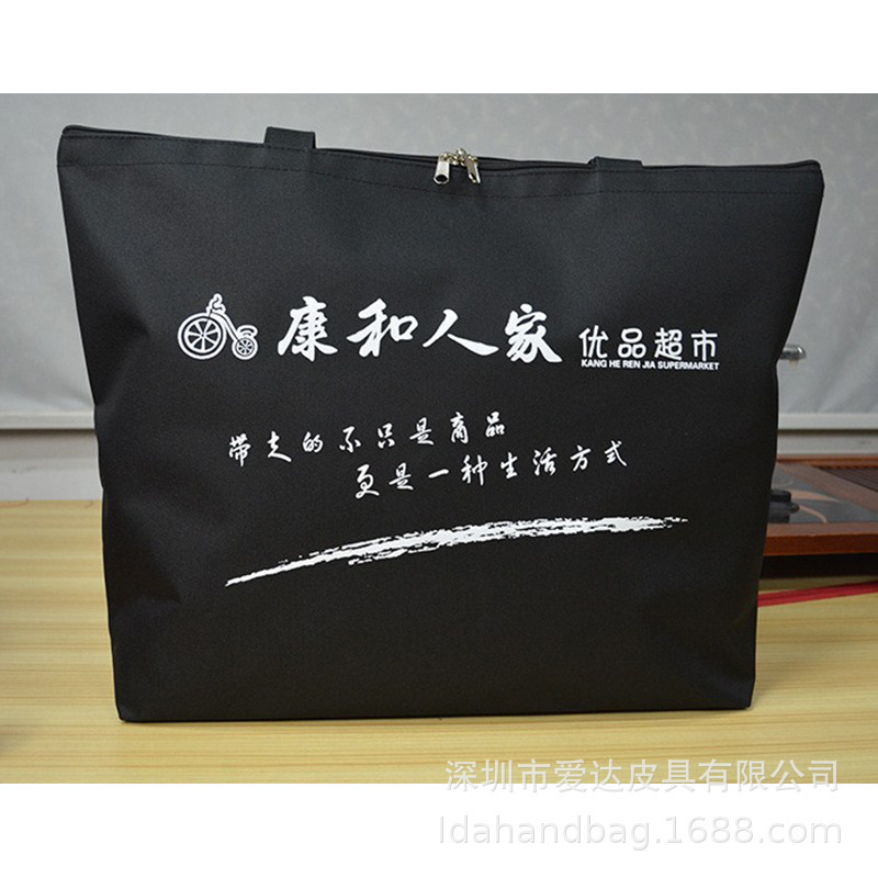 Supermarket bag, supermarket bag, supermarket bag, store bag, storage bag, exam bag.