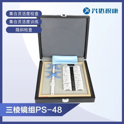 Triple prism prism disk a quantitative measuring toolbox for diaphragms, oscillations, flexibility